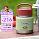 膳魔師（THERMOS）兒童保溫杯316L不銹鋼寬口輔食罐燜燒杯提手罐學(xué)生杯帶勺上學(xué)TCFF