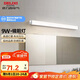 德力西（DELIXI）LED鏡前燈浴室防水化妝燈衛(wèi)生間壁燈 9W暖白光50厘米 
