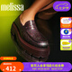 Melissa（梅麗莎）女士休閑鞋復(fù)古圓頭果凍樂福鞋單鞋33914 閃耀彩色（AO482） 39