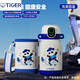 虎牌（TIGER）指紋保溫杯兒童316吸管水杯2025新款女孩小學(xué)生上學(xué)專(zhuān)用幼兒水壺 克萊因藍色-550ml+杯套+杯刷+卡通貼紙 智能