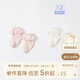 davebella戴維貝拉夏女童短襪DB17732粉白色組13CM