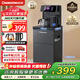 長(cháng)虹茶吧機家用高端飲水機遙控智能下置水桶全自動(dòng)燒水壺立式柜式多功能泡茶機CH-T201石墨灰