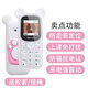 皓軒學(xué)生手機戒網(wǎng)癮專(zhuān)用全網(wǎng)通4g迷你兒童手機男女初高中打電話(huà)老人機 白色【送保護套/掛繩】 移動(dòng)2G