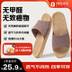 曼多貝爾四季棉麻拖鞋簡(jiǎn)約舒適時(shí)尚居家男款拖鞋6596香芋紫37-38