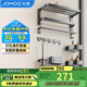 九牧（JOMOO）毛巾架衛生間置物架免打孔雙折疊掛件套裝太空鋁7件套套裝93058