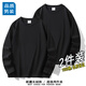 甪澈長(cháng)袖t恤男士純棉重磅2025新款秋季高端衣服男裝上衣寬松打底衫t恤組合1.黑色+黑色 重磅純棉L 推薦110-125斤