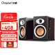 CHQIAO CHA12桌面2.0藍(lán)牙電腦音箱音響 無線藍(lán)牙客廳電視音響 高保真HIFI書架音箱 發(fā)燒級(jí)有源監(jiān)聽音響 CHA13音箱（5寸）一對(duì)