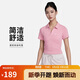 耐克NIKE女短袖T恤 POLO衫 運動(dòng)休閑 簡(jiǎn)約時(shí)尚DV7885-699粉M