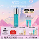 里海之謎海洋精萃保濕嫩膚乳100ml保濕補(bǔ)水生日禮物煙酰胺霍霍巴籽油