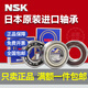 NSK恩斯克進(jìn)口深溝球軸承6200 6201 6201 6202 6203 6204 6205DDU 6201ZZ(金屬密封）合資品