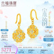 六福珠寶七夕禮物 福滿傳家足金鎏彩宋韻花錦如意黃金耳環(huán) 計(jì)價(jià) 約5.39克