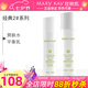 玫琳凱護膚品1號2號經(jīng)典系列套裝補水保濕基礎化妝品旗艦 2號（水+乳）