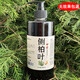 潮抱生姜側柏葉無(wú)硅油純中藥防脫育發(fā)洗發(fā)水增固發(fā)養發(fā)控油 1瓶純手工【胖東來(lái)爆款】