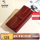 啄木鳥(niǎo)（TUCANO）牛皮錢(qián)包女長(cháng)款2025新款復古感多卡位票夾油蠟牛皮卡包禮物女