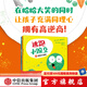 逃跑小豌豆（全3冊）【3-6歲繪本】 卡佳坦·波斯基特等著(zhù) 中信出版社圖書(shū)