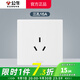 公牛（BULL）G39白色帶開(kāi)關(guān)插座 全屋86型暗裝墻壁面板家用電源純平大板無(wú)邊框 三孔16A安（空調熱水器大3孔） 官方簡(jiǎn)約奶油風(fēng)裝修裝飾專(zhuān)用套餐