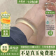 小星娜“上上簽”玉手鐲女冰透種玉髓瑪瑙香檳金真玉鐲子正品送女友老婆 “上上簽”玉手鐲 58mm-59mm（贈(zèng)玉石吊墜+禮盒）