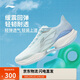 李寧超輕22丨跑步鞋男25新款輕量透氣中考體測跳繩運動(dòng)鞋ARBV001