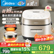 美的（Midea）電飯煲4升備長(cháng)炭 赤炎花瓣IH雙熱源精鋼鼎釜 家用智能電飯鍋玻璃面板高顏值4-5-6-8個(gè)人 4L 【線(xiàn)下同款】花瓣IH雙熱源 | 備長(cháng)炭