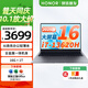 榮耀筆記本電腦 X16 2025 國家補貼20% 金屬機身 AI商務(wù)辦公輕薄本13代i7-13620H/16G/1T【1號店套裝】