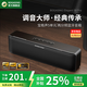 BOGASING國家補貼【Top榜】S8Pro無(wú)線(xiàn)藍牙音箱發(fā)燒級HiFi音質(zhì)臺式電腦音響戶(hù)外便攜式超重低音炮大音量迷你 星空黑【五核發(fā)聲-HIFI高音質(zhì)】 兩分頻音效+60W功率+藍牙5.3