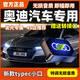 酷瑞迪（KURIANT）奧迪專(zhuān)用車(chē)載U盤(pán)A6/A4L/A8L/A3/Q5L/Q3/Q7/A5/A7/Q6L無(wú)損音質(zhì)優(yōu)盤(pán) 【64/G】奧迪車(chē)載音樂(lè )專(zhuān)用u盤(pán)