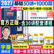 【官方直營 全新升級】啟航教育張宇2027/2026考研數(shù)學(xué)基礎(chǔ)30講張宇1000題張宇強化36講 27張宇30講高數(shù)基礎(chǔ)線代高等數(shù)學(xué)線性代數(shù)概率論 2027張宇基礎(chǔ)30講+張宇1000題【數(shù)學(xué)一】