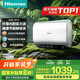 海信（Hisense）3200W變頻速熱免換鎂棒315超薄機身60升家用扁桶電熱水器專(zhuān)利8字膽ES60-S6210國家補貼20%以舊換新