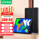 畢亞茲適用2025款聯(lián)想小新Pad Pro 12.7保護套 聯(lián)想平板12.7英寸電腦保護殼 三折支撐全包 PB538-金剛黑