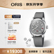豪利時(shí)（ORIS）【官方旗艦】大表冠荷爾斯泰因限量瑞表自動(dòng)機械男手表日歷腕表 灰色 40377764083LS 38mm