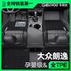 車(chē)麗友甄選專(zhuān)用 于08-25款大眾朗逸腳墊TPE全大包圍新銳plus五百萬(wàn)汽車(chē)用品 TPE單層+雪妮絲【馬奈黑】 朗逸