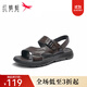 紅蜻蜓男涼鞋夏季新款軟底沙灘鞋兩穿皮涼鞋簡(jiǎn)約休閑涼鞋WTT23200 棕色（WTT233002） 40