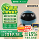 enabotEBO Air 2移動監(jiān)控攝像頭老人小孩寵物智能陪伴機器人 家用攝像頭ebo機器人【云簡藍】