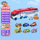汪汪隊立大功（PAW PATROL）狗狗巡邏隊玩具 合金大巴+合金車套裝