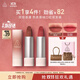 3CE唇絨雙支裝 化妝品套裝啞光顯白素顏口紅生日禮物女生閨蜜