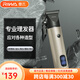 雷瓦（RIWA）理發(fā)器電推子多功能油頭理發(fā)器 專(zhuān)業(yè)成人兒童電動(dòng)理發(fā)器 嬰兒剃頭電推子升級款理發(fā)器RE-6510 灰色