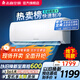 志高（CHIGO）空調壁掛式/掛機 單冷定頻  新能效節能省電 1.5匹 五級能效 單冷勁爽風(fēng)