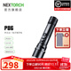 納麗德（NEXTORCH）P86聲光合一電子哨高亮手電筒戶(hù)外強光充電應急手電戰術(shù)執勤手電 P86標配（1600流明/120分貝）