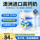 PAVA藍(lán)罐胖子奶粉澳洲進(jìn)口成人中老年兒童學(xué)生高鈣蛋白全脂1kg*2