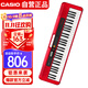卡西歐（CASIO）電子琴CTS200紅色時(shí)尚便攜潮玩兒童成人娛樂(lè )學(xué)習61鍵單機款