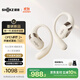 韶音（SHOKZ）【新品】OpenFit 2+ T921新一代舒適圈開放式耳機(jī)掛耳式藍(lán)牙耳機(jī)運(yùn)動(dòng)跑步騎行無線非骨傳導(dǎo) 云白
