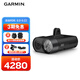 佳明（GARMIN）Varia Vue智能前燈騎行記錄儀戶外騎行裝備