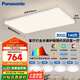 松下（Panasonic）吸頂燈客廳燈全光譜護(hù)眼 白色簡(jiǎn)約風(fēng)四室一廳套裝燈【包安裝】