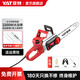 亞特（YAT）電鋸家用鋸柴伐木家用220v插電16寸鋸子手持鋸樹(shù)電動(dòng)農具電鏈鋸 16寸-2200瓦/實(shí)用（1板2鏈）