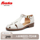 拔佳（Bata）包頭涼鞋女春新款牛皮鏤空復古英倫丁字鞋羅馬鞋ATA27AK4七夕 米白 36