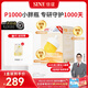 信誼SINE崔玉濤團(tuán)隊(duì)共研P1000益生菌粉6種雙歧桿菌0歲+寶寶嬰幼兒 一盒裝20條【送喂菌器*1個(gè)】