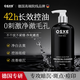 OSXE德國進(jìn)口氨基酸男士洗面奶控油祛痘去黑頭京東自營(yíng)正品高端護膚*3