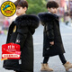 G.DUCKKIDS男童羽絨棉服中長(cháng)款加厚2023新款兒童冬季外套大童保暖派克服男孩 黑色貼標款 150 建議身高140-150cm11-12歲