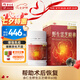 余仁生 野生云芝精華膠囊60粒/盒靈芝孢子粉高純度多糖術(shù)后療養(yǎng)保稅直發(fā)