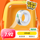 北極熊（Polar bear）高透明文具膠帶高粘小膠帶學(xué)生錯題整理學(xué)習辦公用品18mm*18m（寬型）8卷裝CC-188